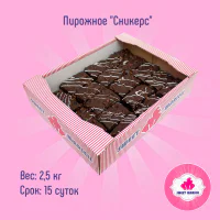 Пирожное "Сникерс"
