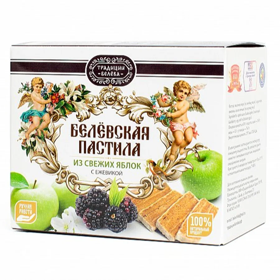 Paustil Bellevskaya «With blackberry« without sugar