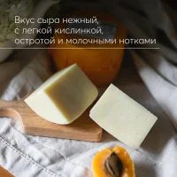 Kostroma cheese, 650 g.