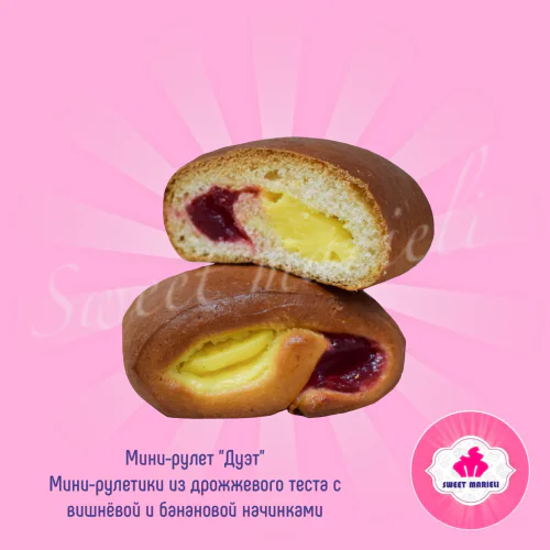Мини-рулет "Дуэт"