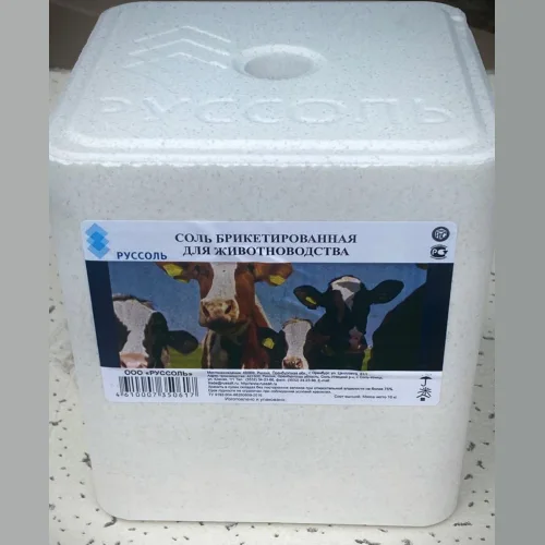 Соль брикетированная для животных, сорт высший 10 кг