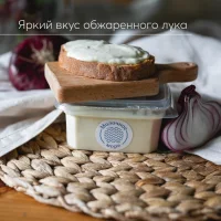 Сыр плавленый с луком для супа 35%, 250 г.