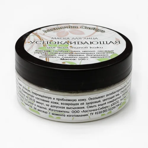Face mask soothing 100 g