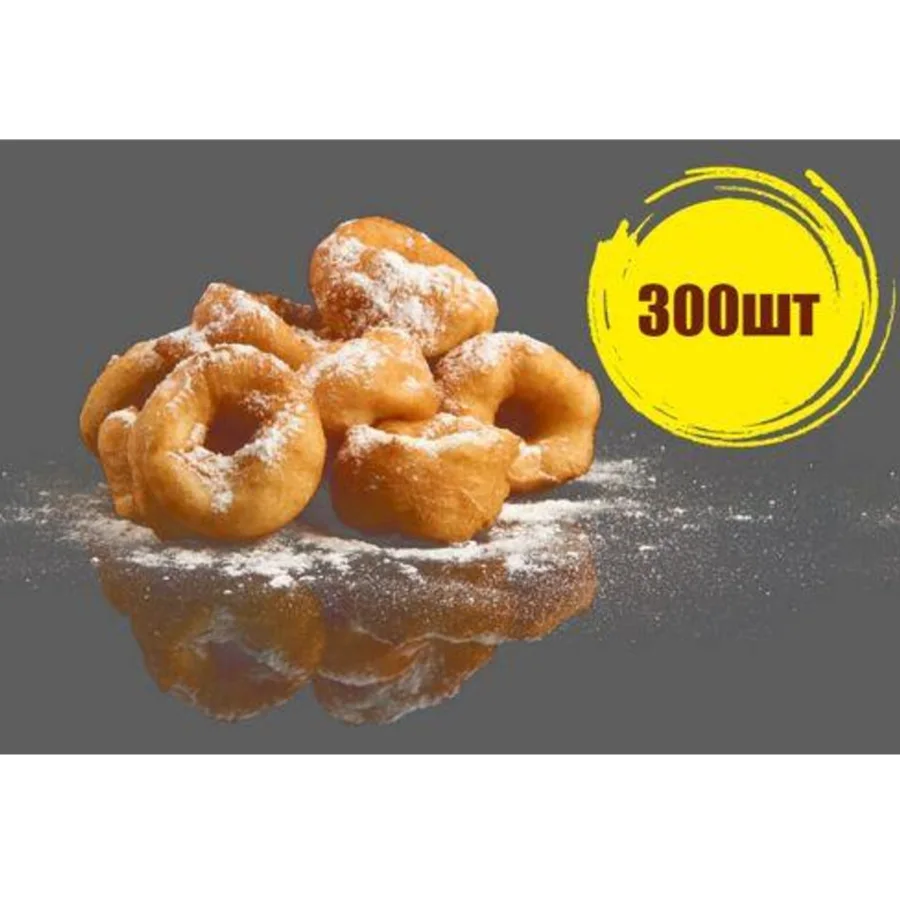 Three hundred freshly baked donuts!