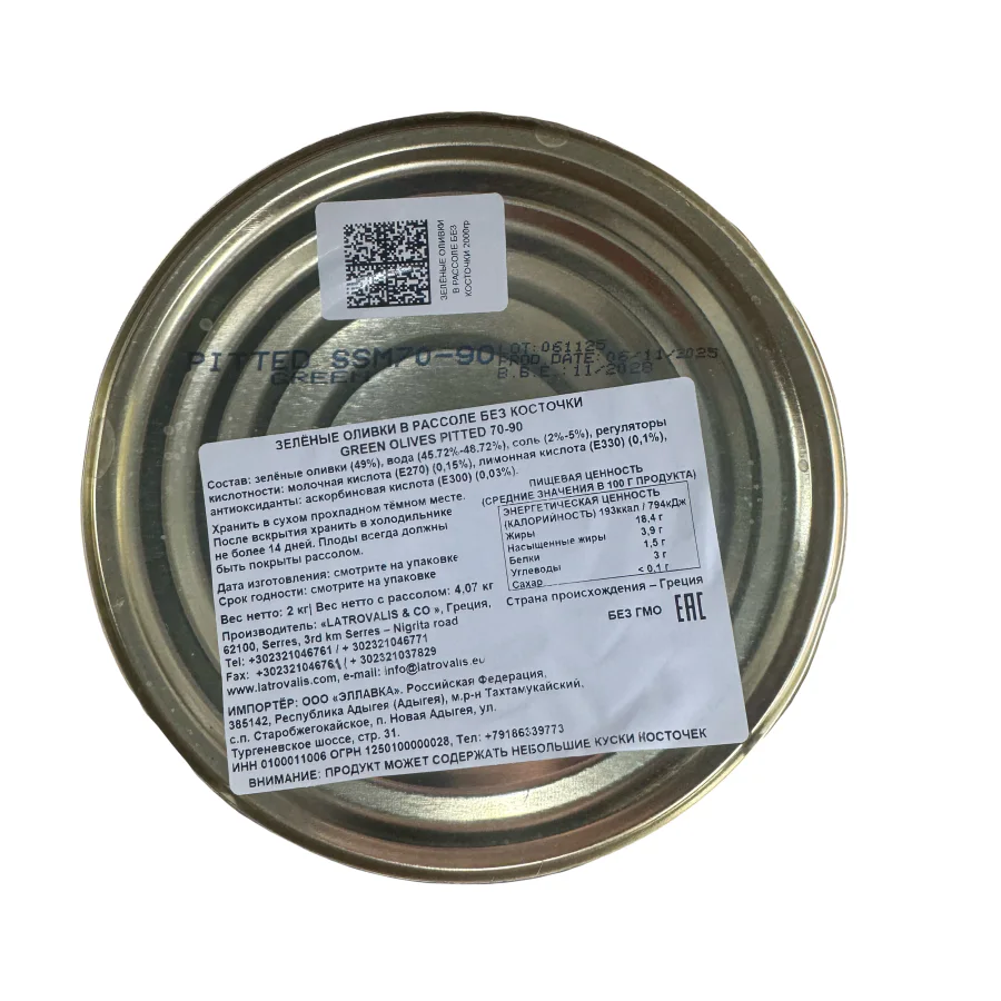 ЗЕЛЕНЫЕ ОЛИВКИ БЕЗ КОСТОЧКИ, в рассоле 70-90 2000 г