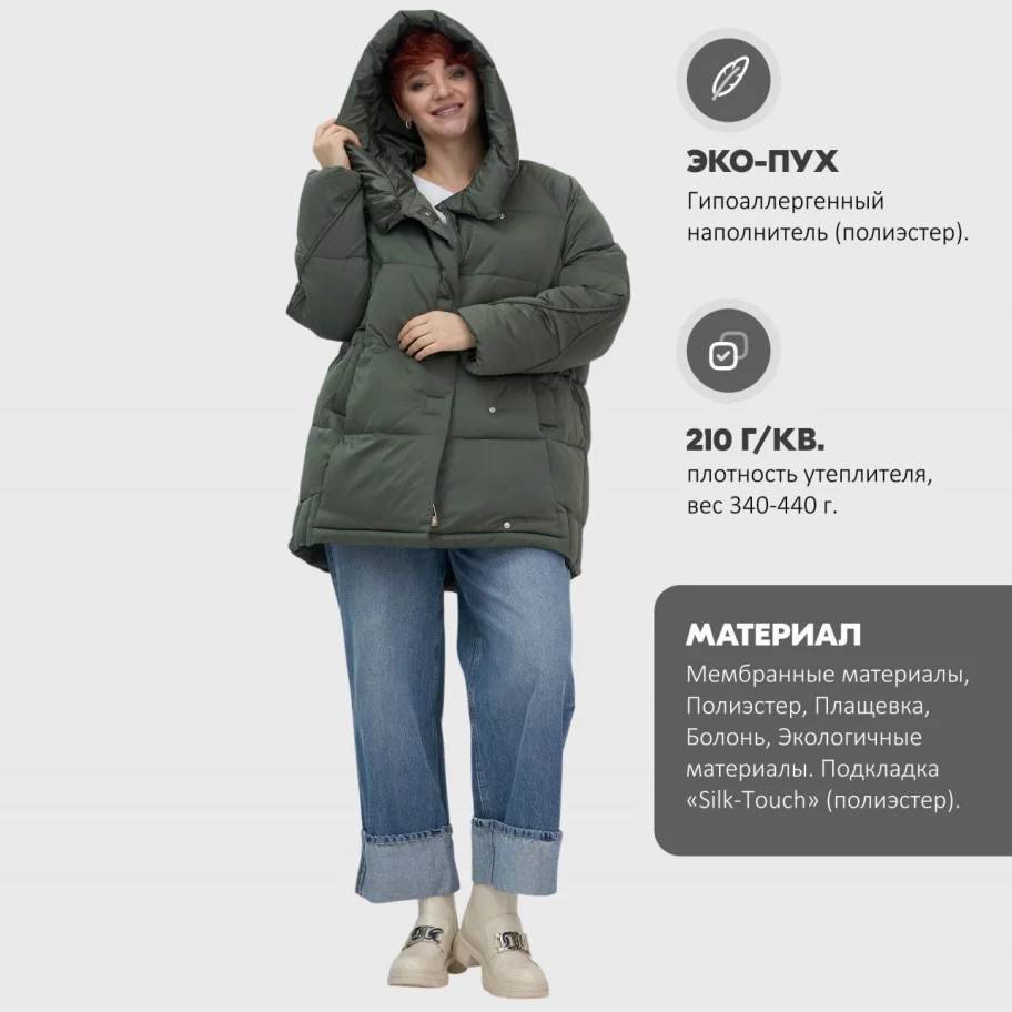 Куртка молодежная Visdeer 7651Kh, 48