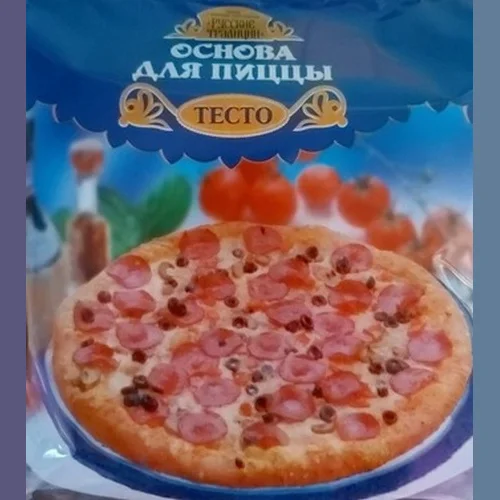 Основа для пиццы