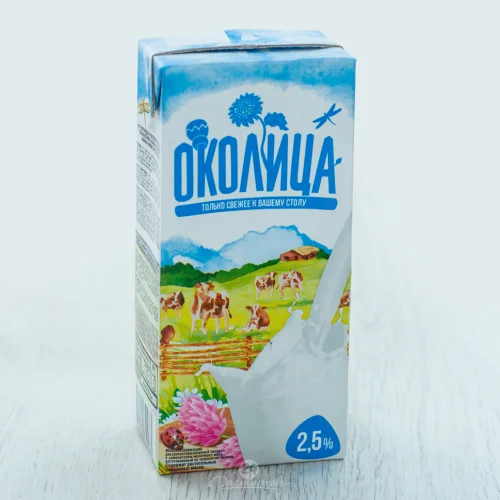 Drinking milk Okolitsa 2.5%, ultrapass.