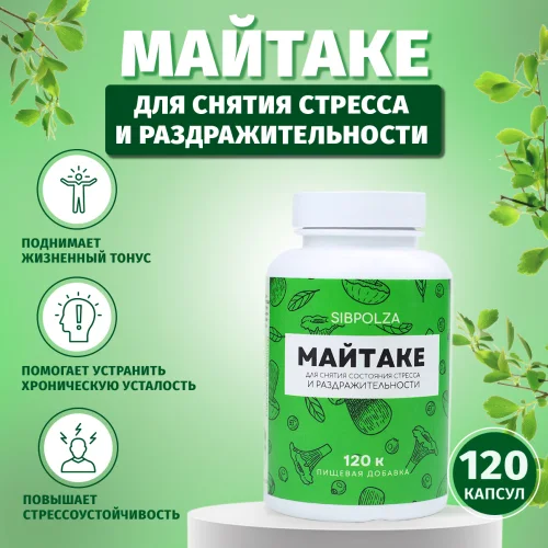 MAITAKE Dietary Supplement FOR STRESS AND IRRITABILITY RELIEF