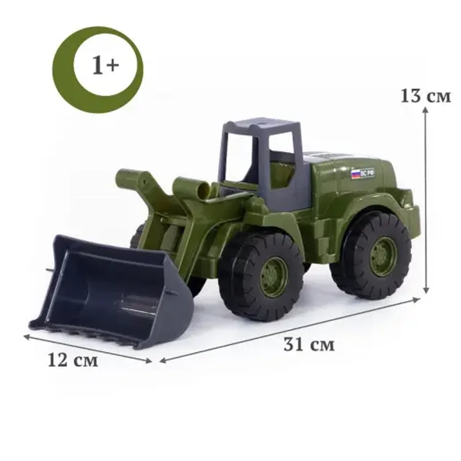 Agate tractor-loader military