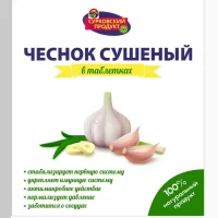 Garlic in tablets