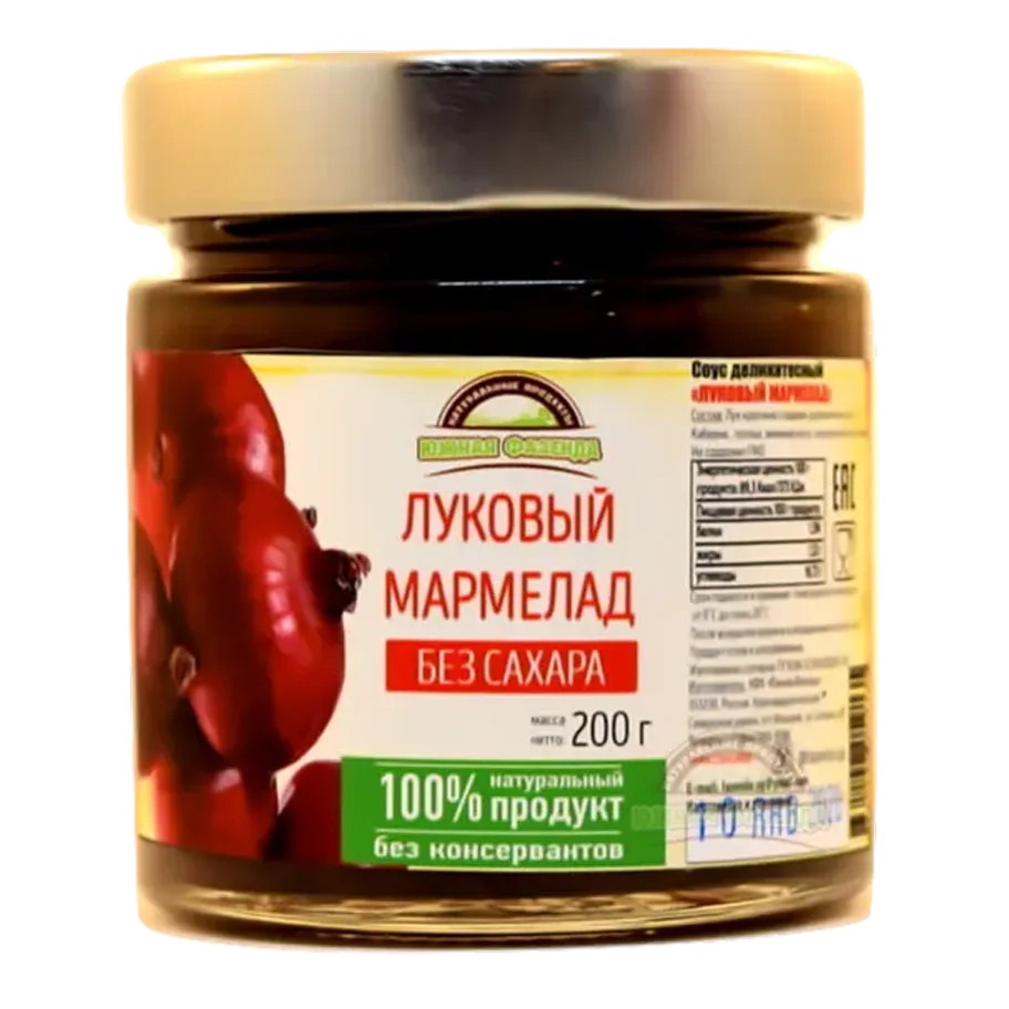 Delicious sauce onion marmalade