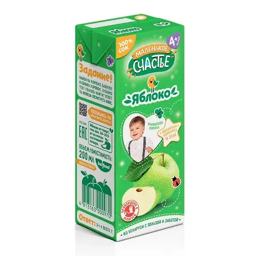 Little Happiness Juice Apple 0.2l