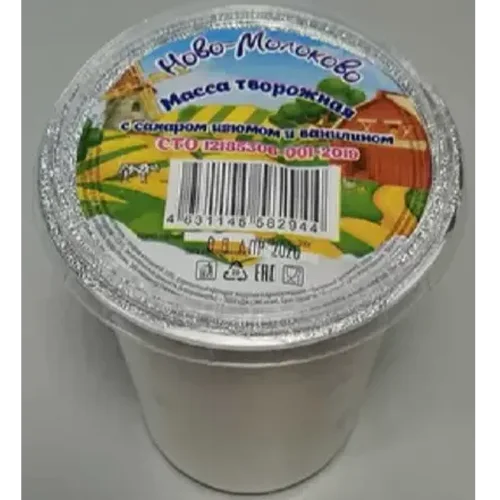 Mass cottage cheese, 500 gr.