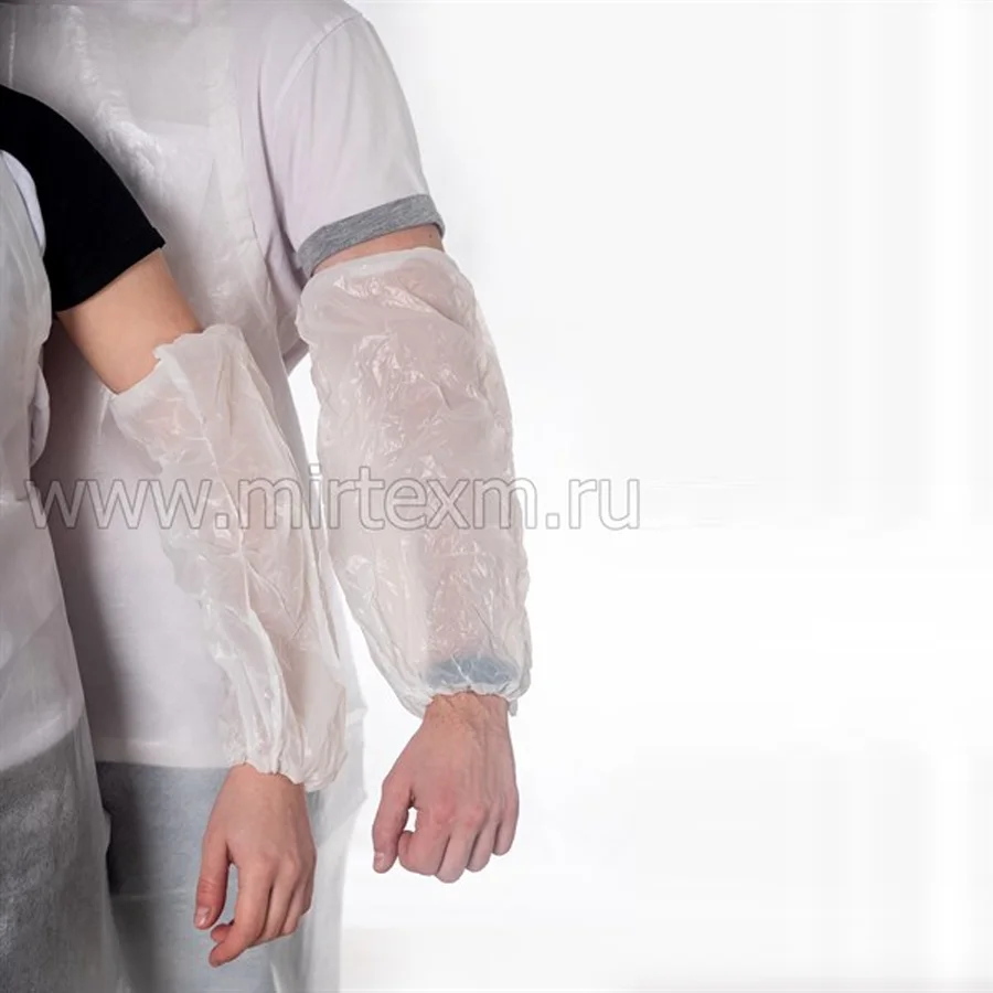 Disposable polyethylene armbands