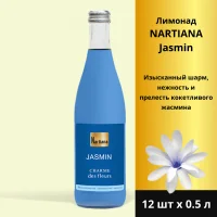Lemonade "NARTIANA" Jasmin 0.5 l glass booth. 12 pcs.