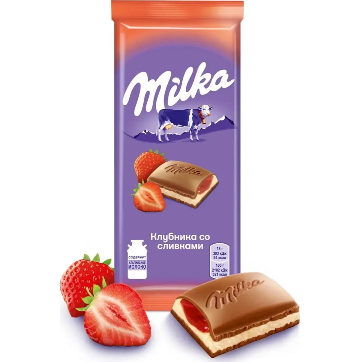 Milka Chocolate Strawberry with cream Buy for 0 roubles wholesale