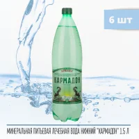 Минеральная лечебно-столовая вода "КАРМАДОН" 1.5л пэт бут. 6 шт.