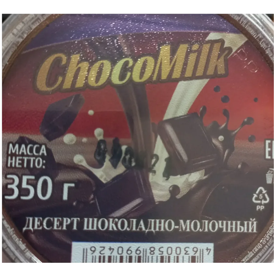 Десерт Шокомилк
