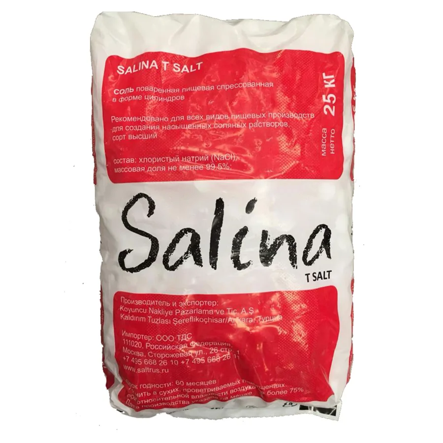 Соль таблетированная Salina Т