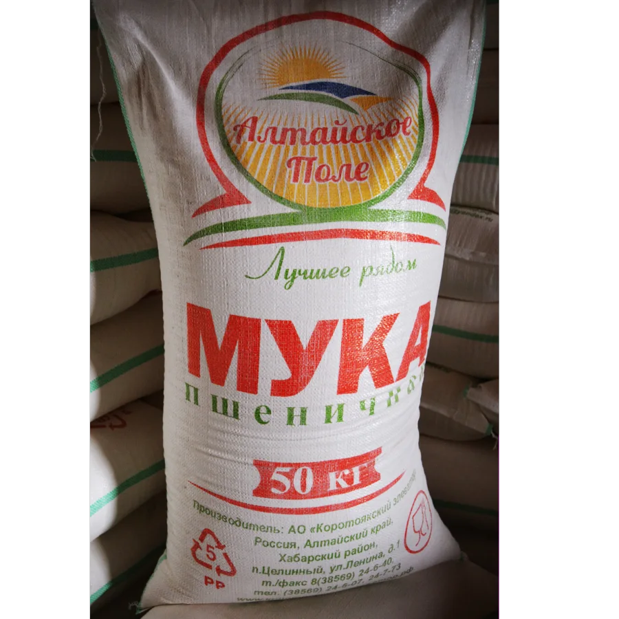 Wheat flour top grade GOST 50 kg