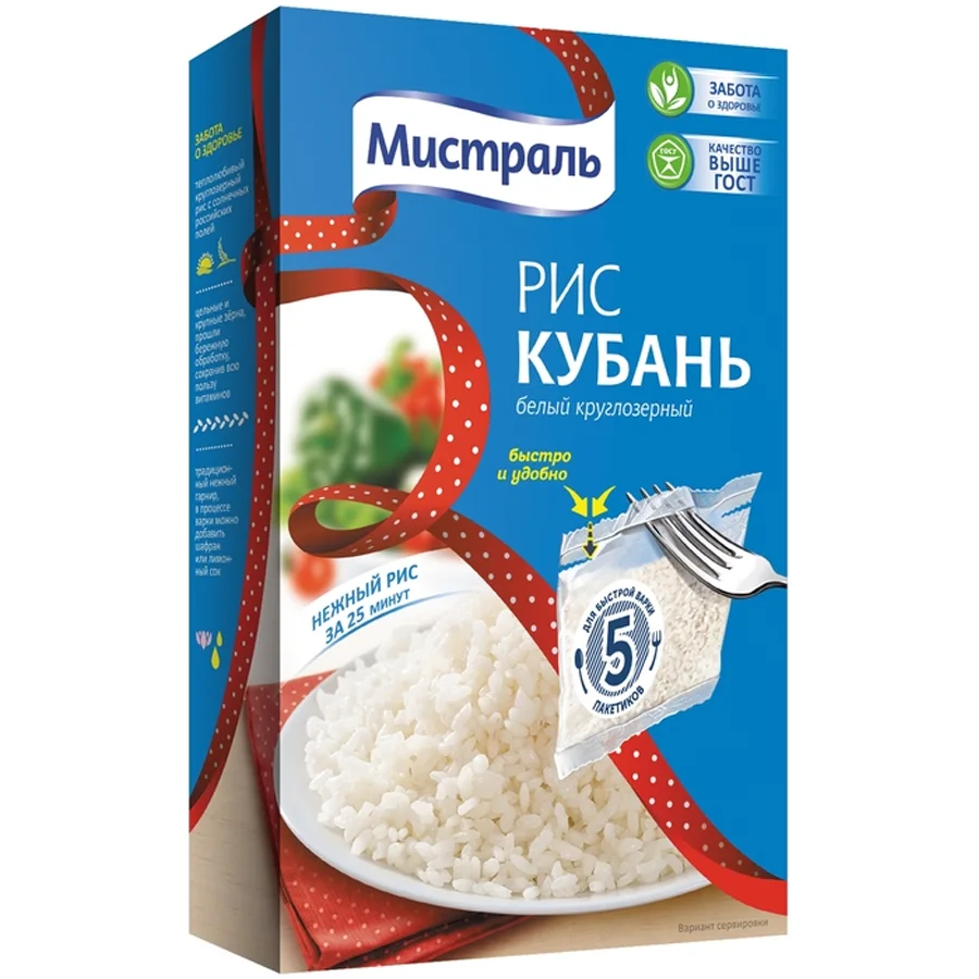 Rice Kuban