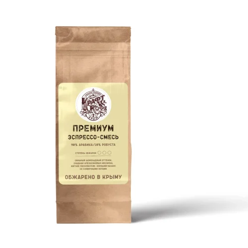 Кофе в зёрнах Эспрессо-смесь Премиум 90х10 Средняя Обжарка 1,0 кг