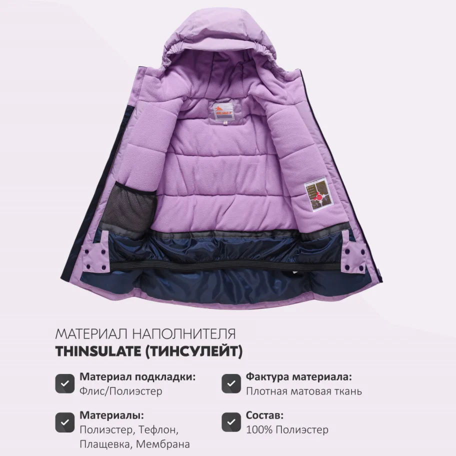 Костюм горнолыжный VALIANLY 9518F, 140