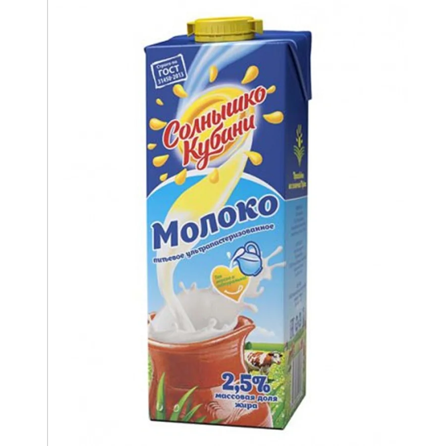 Milk ultrapasterized «Sunny Kuban«
