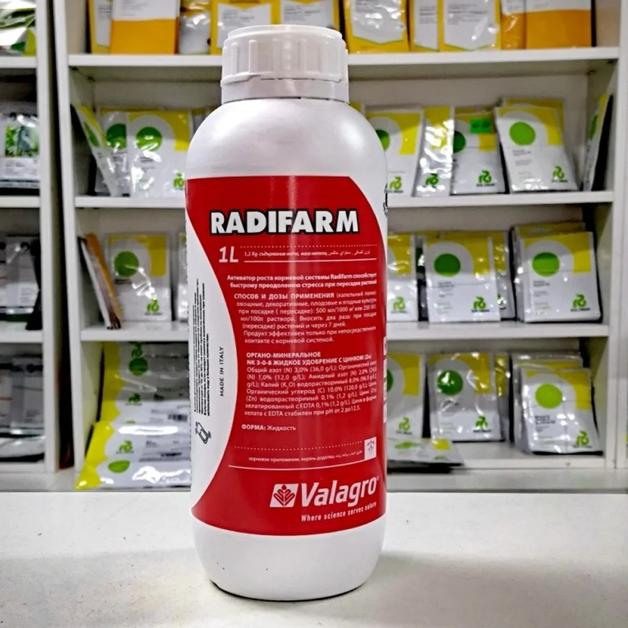 Радифарм (биостимулятор корневой системы) / RADIFARM Valagro