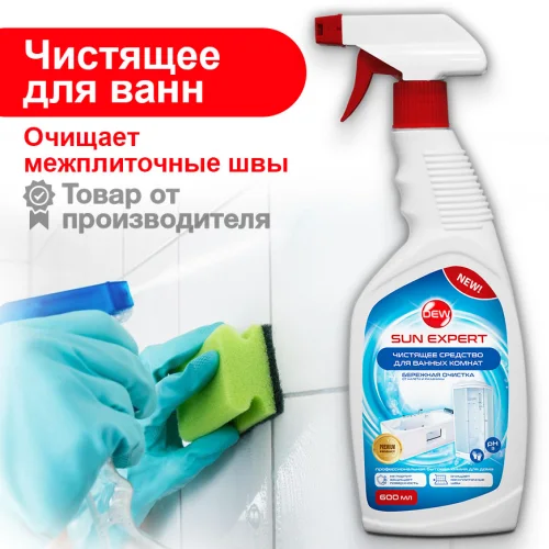  Cleaning agent from plaque and rust for bathroom, plumbing, toilet, DEW Sun Expert 600ml