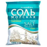 Соль пищевая выварочная йодированная 