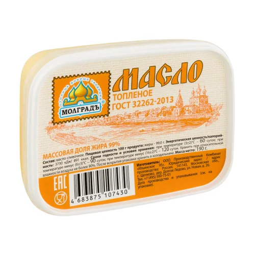 Melted butter "Molgrad" plastic jar 99%