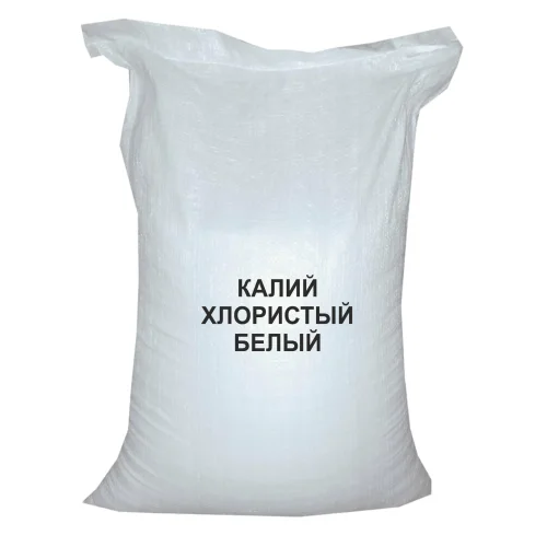 Potassium chloride white / bag 50 kg