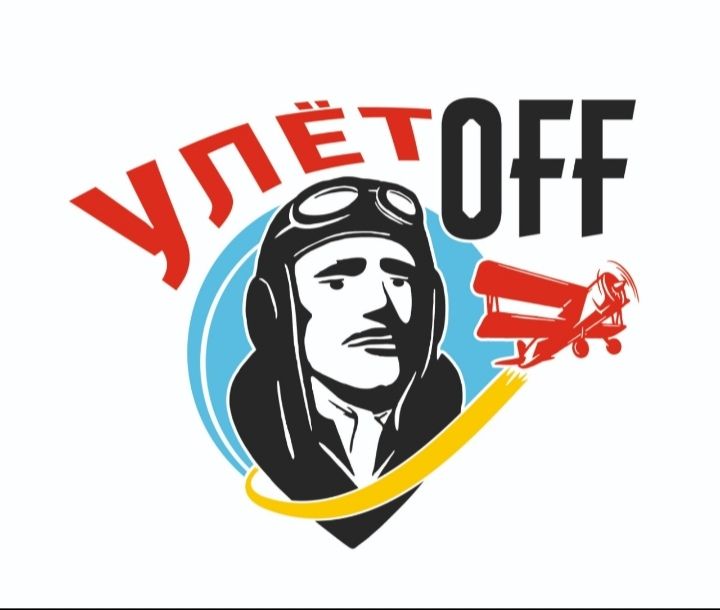 Улетоff