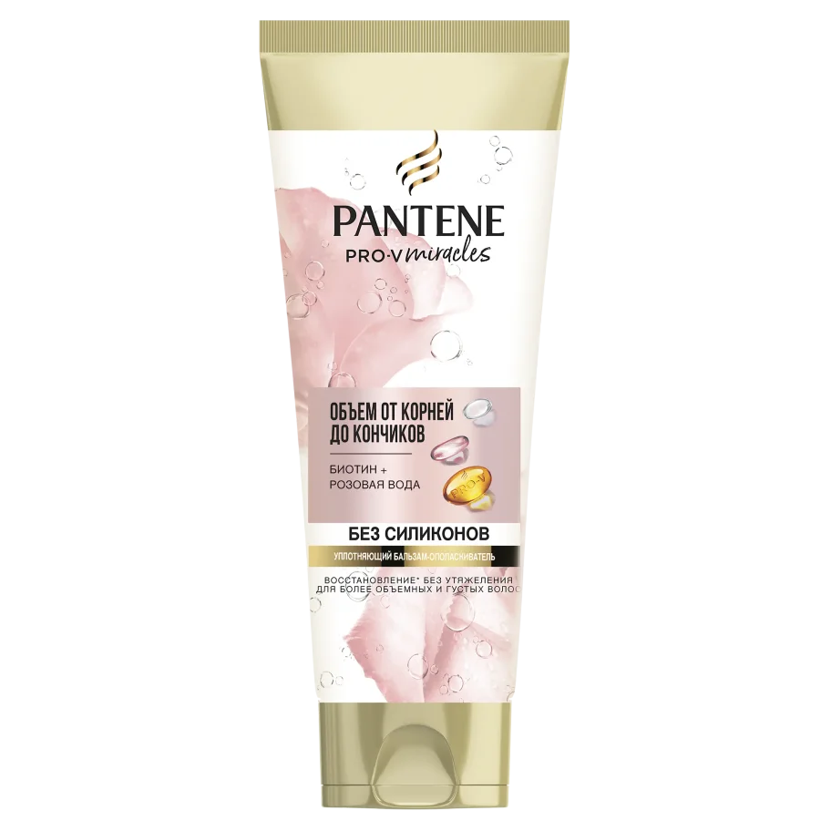 Pantene volume from the roots of the hair rinse balm, biotin + pink water