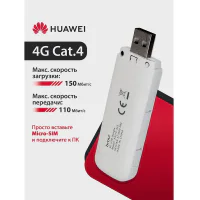 51071UYB E3372-325 Brovi 4G USB Dongle USB-модем, 2G, 3G, 4G, LTE Cat.4 150 Мбит/с, 2FF Mini-SIM,WHITE