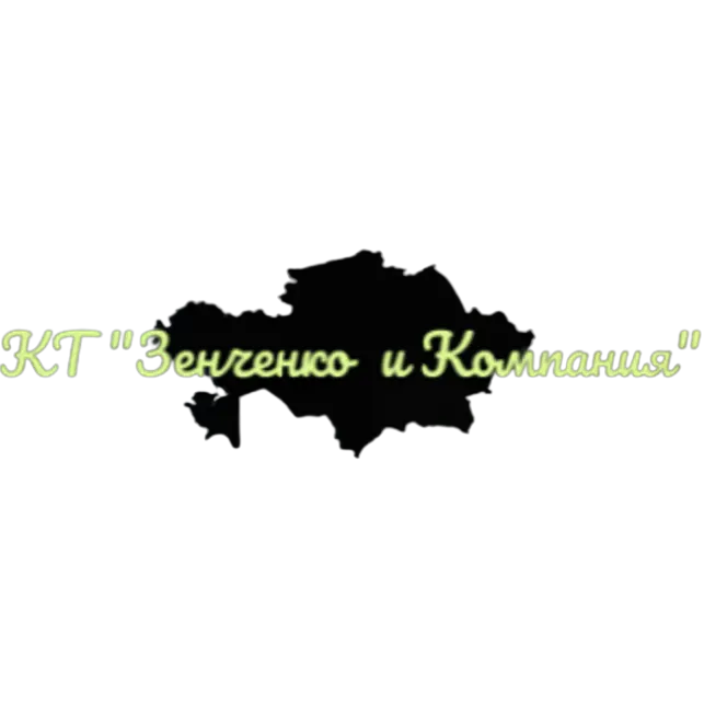 КТ Зенченко и Компания