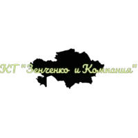 КТ Зенченко и Компания