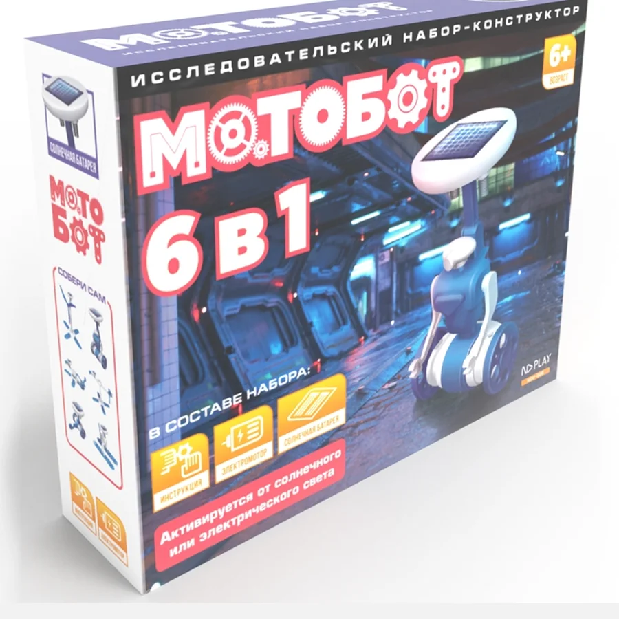 Designer Motobot 6 in 1