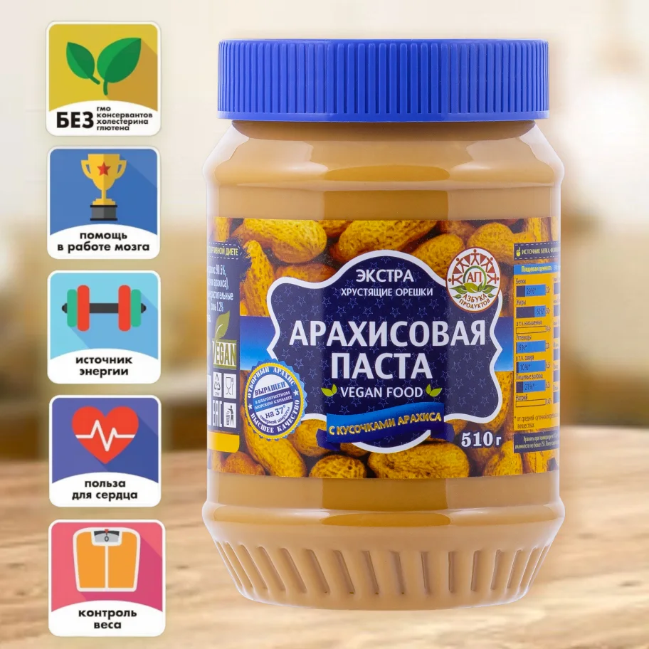 Arach.pasta ABC of Extra Products with slices 510g
