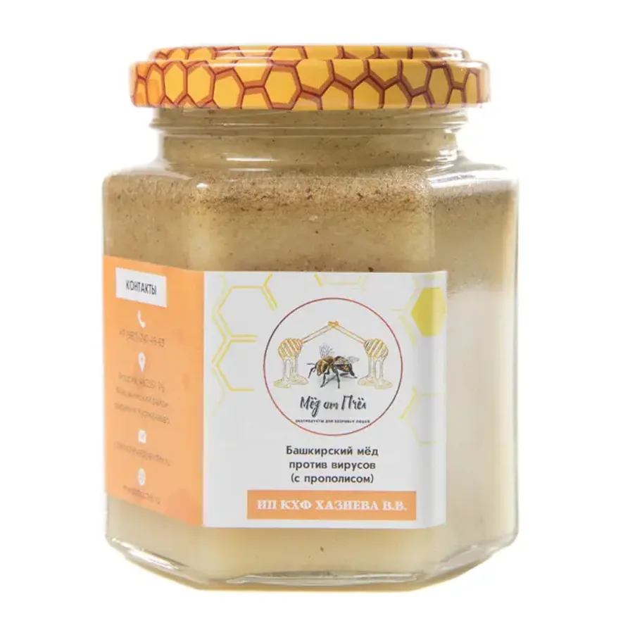 Honey Bashkir with propolis