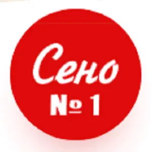 Сено №1
