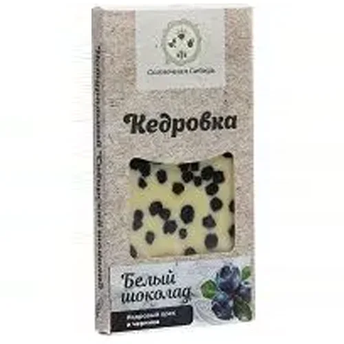 White chocolate with Pine nuts and Blueberries, 100 gr
