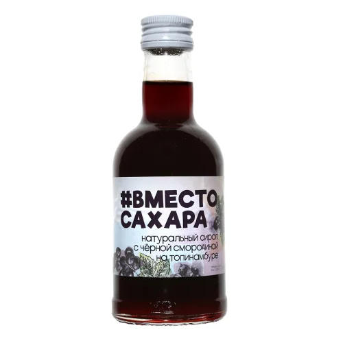 Natural syrup with black currant on the Topinambur