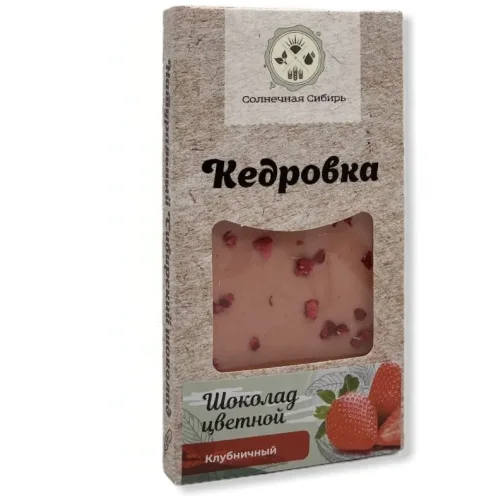 Strawberry Colored chocolate, 100 gr