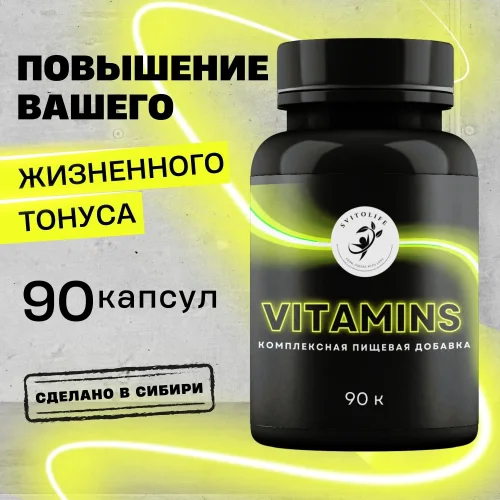 Complex dietary supplement "VITAMINS"