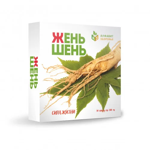 Ginseng The power of the life of the root.