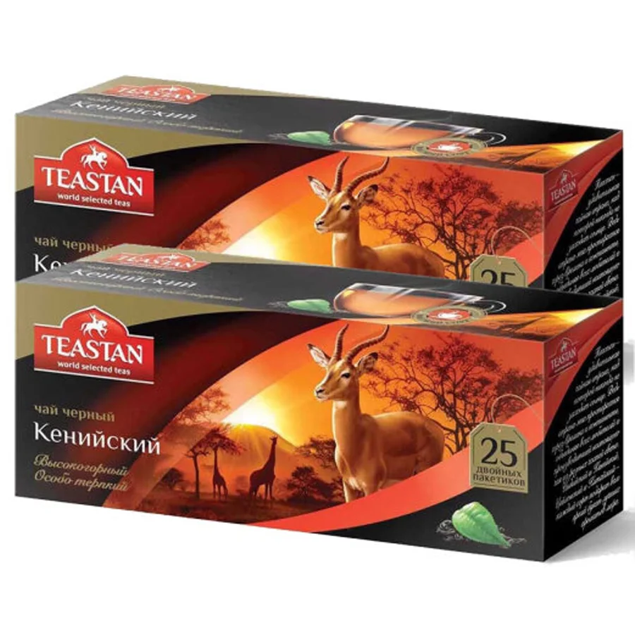 Tea "Kenyansky", packaged