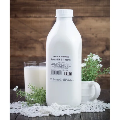 Молоко Обезжиренное, 950мл